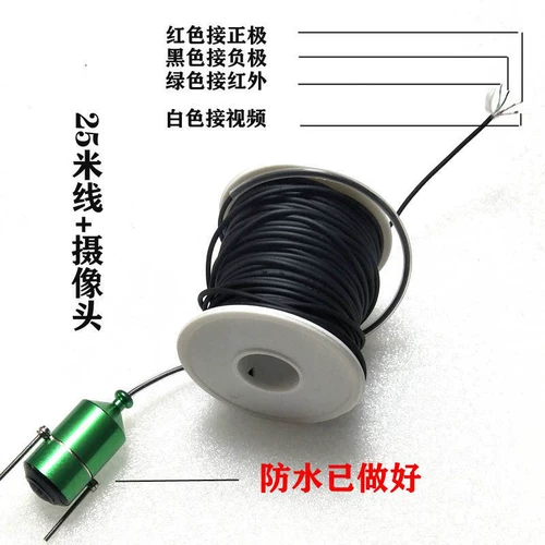 2021 Новое рыболовное устройство дно -высокое определение камера Мобильный телефон может визуализировать рыболовную ловлю Новый тип подводной, якорной черной технологии