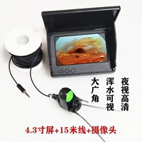 Камера видеонаблюдения, 4.3 дюймов, 15м