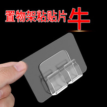 Storage rack adhesive piece hook accessories bathroom sink cosmetics rack storage rack wall hanging wall fixed buckle