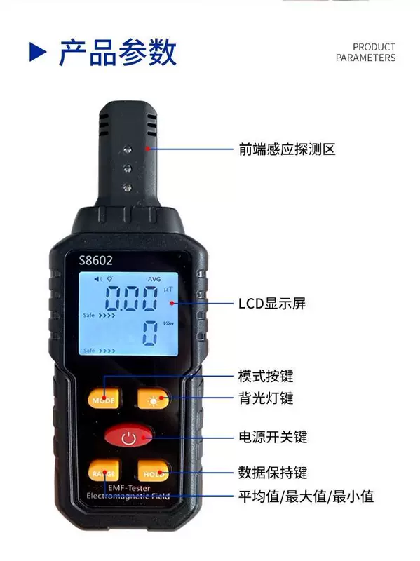 Máy dò bức xạ điện từ chuyên nghiệp, máy đo bức xạ đường dây cao áp sóng điện từ gia dụng cho phụ nữ mang thai, dụng cụ kiểm tra