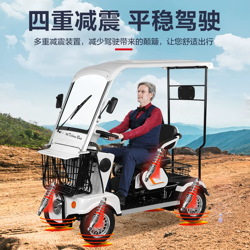 信步 Electric four-wheel car for elderly, walker