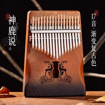 Huashu crystal thumb piano new kalimba 17 tone 21 tone kalimb acrylic thumb piano finger piano