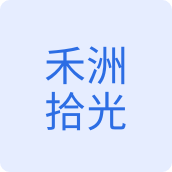 禾洲拾光企业店