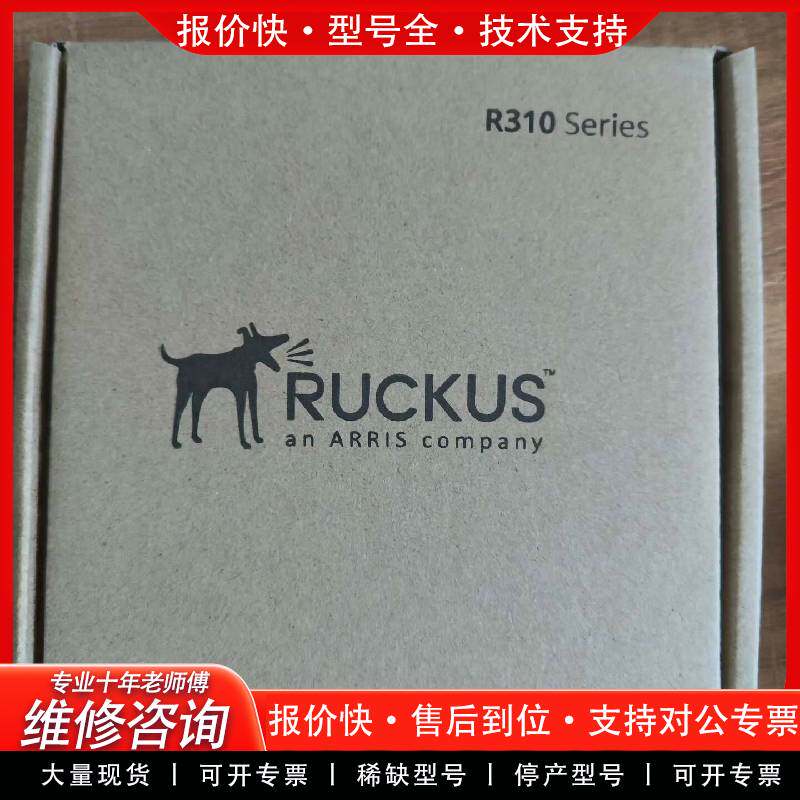 Repairable Youke R310 Router 901-R310-Ww00 in Good Condition with D