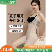 Gear Collection One-piece Shapelwear Collection Belly Lifting Hip Underwear Postpartum Body Sculpted Bouquet Bodysuit Femme Beauty Body Shaping Summer Ultrathin