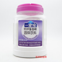 A family of glucose powder solid drinks for the elderly adult consumption oral sports supplement energy 650g