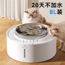 New pet large-capacity stainless steel cake cat automatic water dispenser dog electric circulating water dispenser