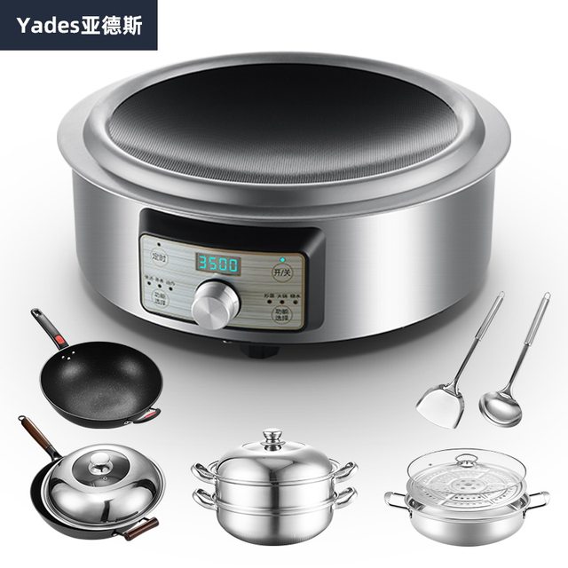 ເຢຍລະມັນ Yades concave induction cooker ຫມໍ້ຫຸງຕົ້ມຄົວເຮືອນປະສົມປະສານພະລັງງານສູງ 3500w ປະເພດ concave ຮອບໃຫມ່