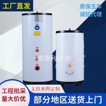 Boiler expansion water tank buffer air energy heat pump central air conditioner pressure-bearing enamel stainless steel insulation factory customized
