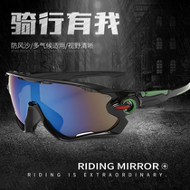 Outdoor cycling glasses mountain bike windproof colorful goggles sunglasses for men and women sports anti-UV sunglasses