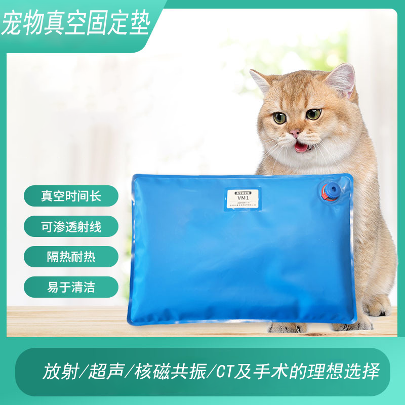 厂家直销宠物固定垫防水易打理宠物医院手术外科手术保定