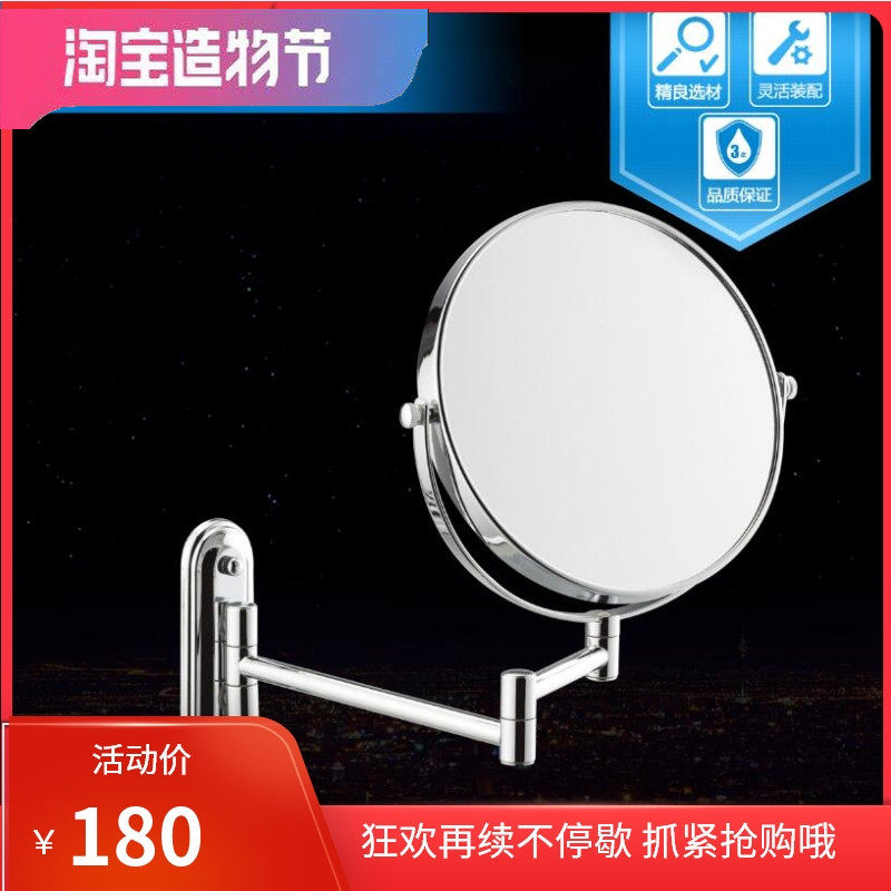 Moon's all-copper cosmetic room bathroom makeup mirror wall folding elongated capacitor magnifying double-sided mirror hardware hanging