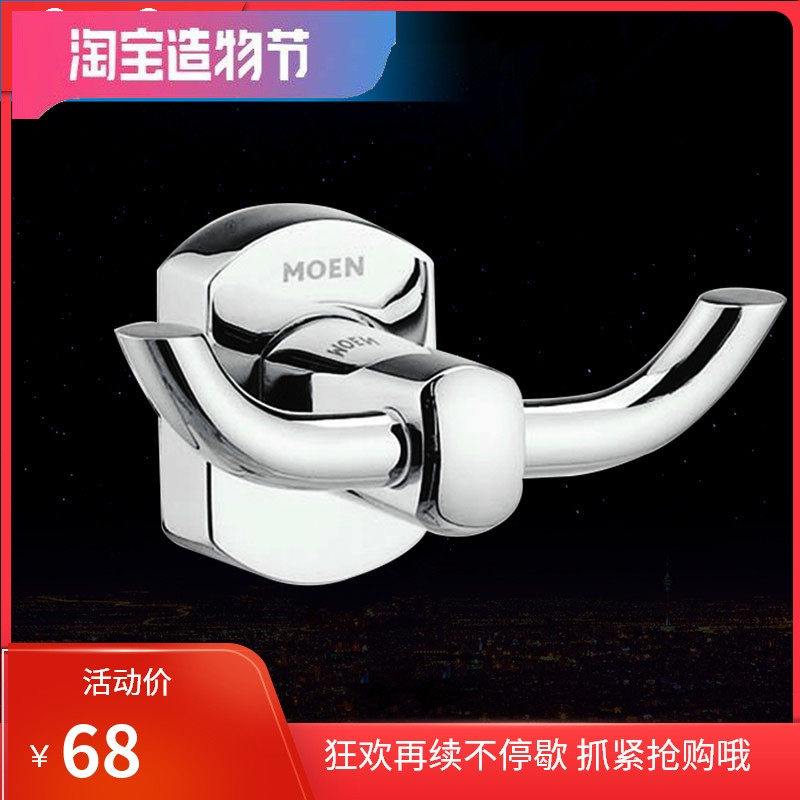 Moon Towel Hardware Hardware Handling Hook Clothing Hook All Copper Handle hook ACC 80087