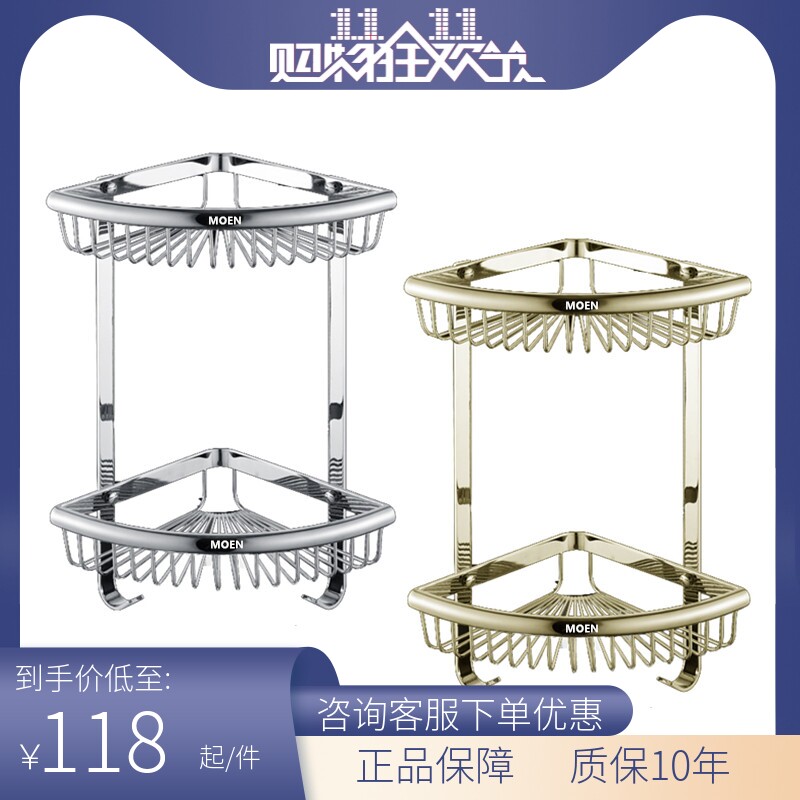 Morne Full Copper Triangle Basket Bathroom Shelving Corner Rack Dressing Room Double Blue Makeup Bench Containing Deck Shelf