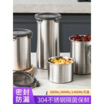316 food grade stainless steel sealed can tea milk powder coffee beans grain sealed storage tank storage tank