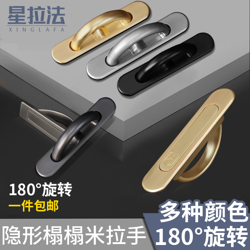 Japanese-style tatami handle hidden platform cover cabinet door rotating invisible handle embedded hardware handle