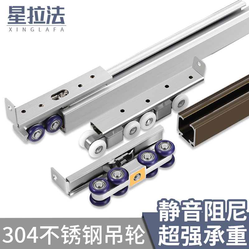Sliding door sliding door rail pulley wooden door hanging wheel track glass door hanging wheel accessories buffer custom hanging slide slide