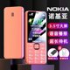 New Nokia 5G full network straight button 4G China Unicom Telecom student confidentiality network small mobile phone for the elderly