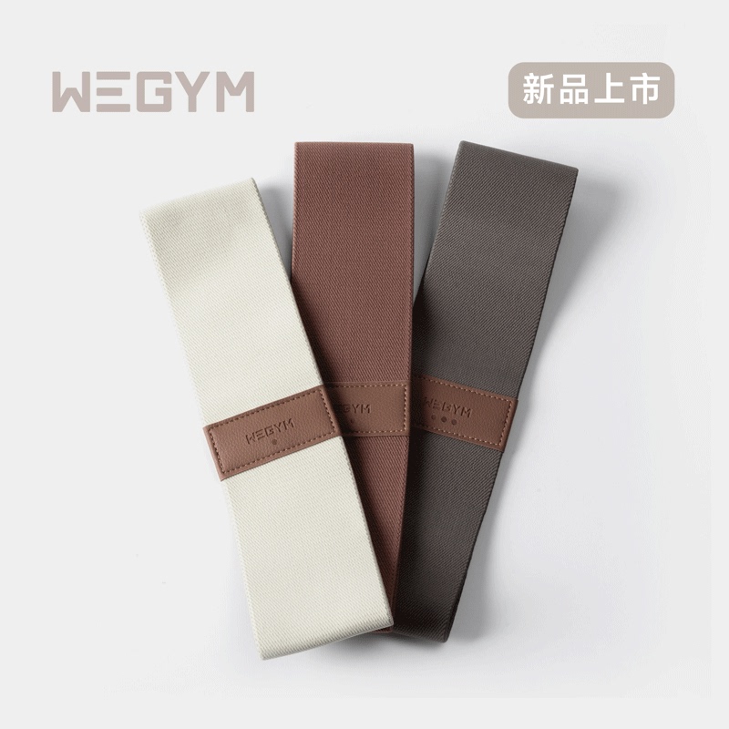 Wegym Knitted Elastic Band Resistance Band Beginner's Hip and Leg Training Stretching Band Yoga Resistance Band Back Training Tool
