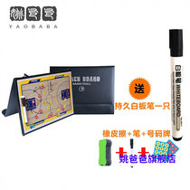 Yao dad basketball tactical board tactical board basketball portable basketball football coach tactical board supplies command board comparison