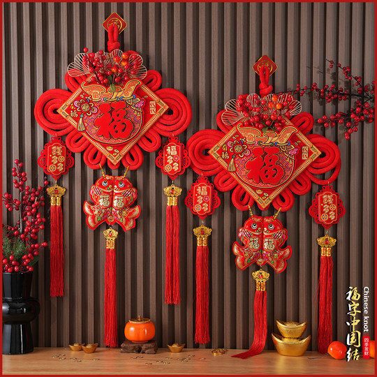 Yukefu Chinese knot holiday decoration high-end pendant