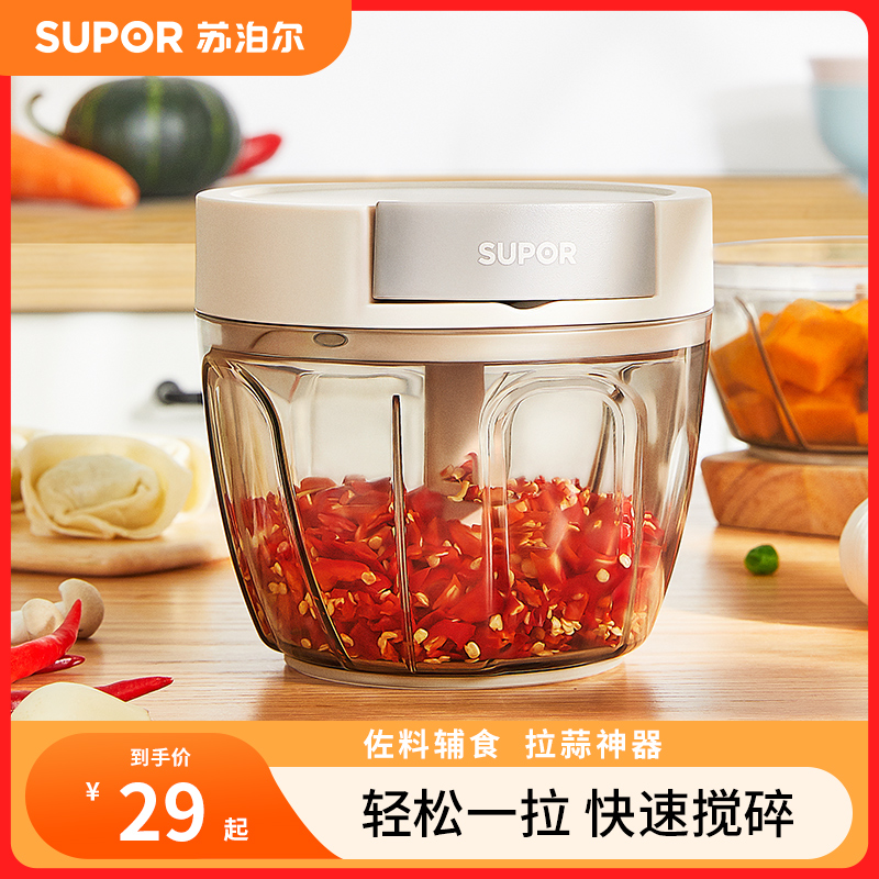 Supoirra Garlic Shabby Hand Pulled Garlic Mashed Garlic Mashed Garlic Mashed Garlic Paste Garlic Vice Food For Material Whipped Machine Cuisine