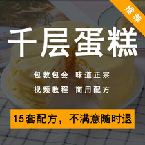 Net Red Thousand Layers Cake Technology Recipe Practices Fruit Dessert Cream Baker Production Instructional Commercial Video Tutorial