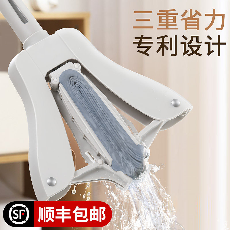 Sponge mop Home One drag net free hand wash water suction ground tug machine large glue cotton mop sloth to fold and squeeze water