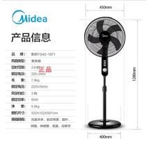 Electric fan floor fan floor fan home big wind bench upright powerful energy saving ecstasy static 35 leaf electric fan juku