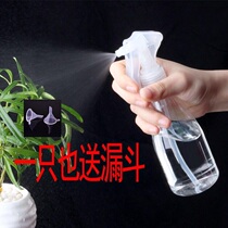 Food grade baked bread empty bottle plus wet capacity 200ml special sprayer baking spray pot kitchen