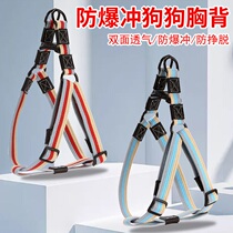 Dog Traction Rope Chest Harness Vest Type Dog Collar Large Dog Chest Harness Medium Dog Walking Dog Collar