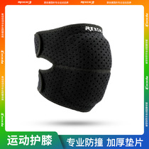 Rege Sheep Outdoor Ski Cover Running Ride EVA Thick Breakthrough Buffer Hitwe Knee