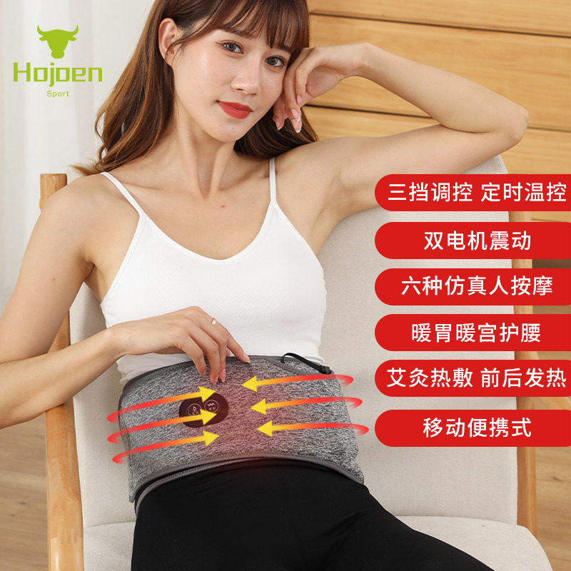 Graphene quick heat heater brand new electric heating belt vibration massage before and after heat loss weight loss abdomen belt hot compress