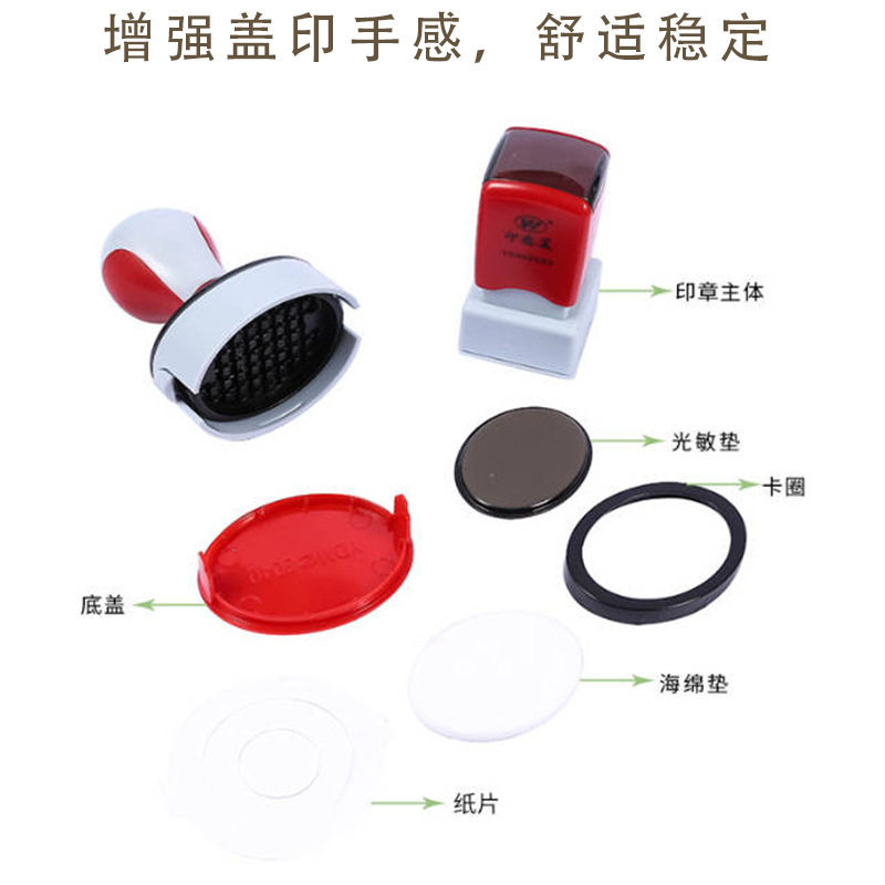 印德美光敏印章材料豪华带弹簧YDM印章耗材批发免封边蝴蝶光敏垫:印章界的艺术品,如何选购?-成品印章-淘宝百科网