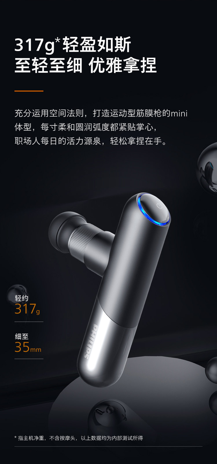 Массаж пушка 【直营】飞利浦迷你运动筋膜枪肌肉放松按摩器仪男女健身专业放松
