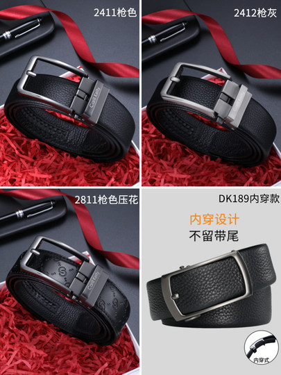 Carill Kelty Men's Belt Automatic Buckle Genuine Leather New Business Cowhide Belt Without Holes Men's Belt