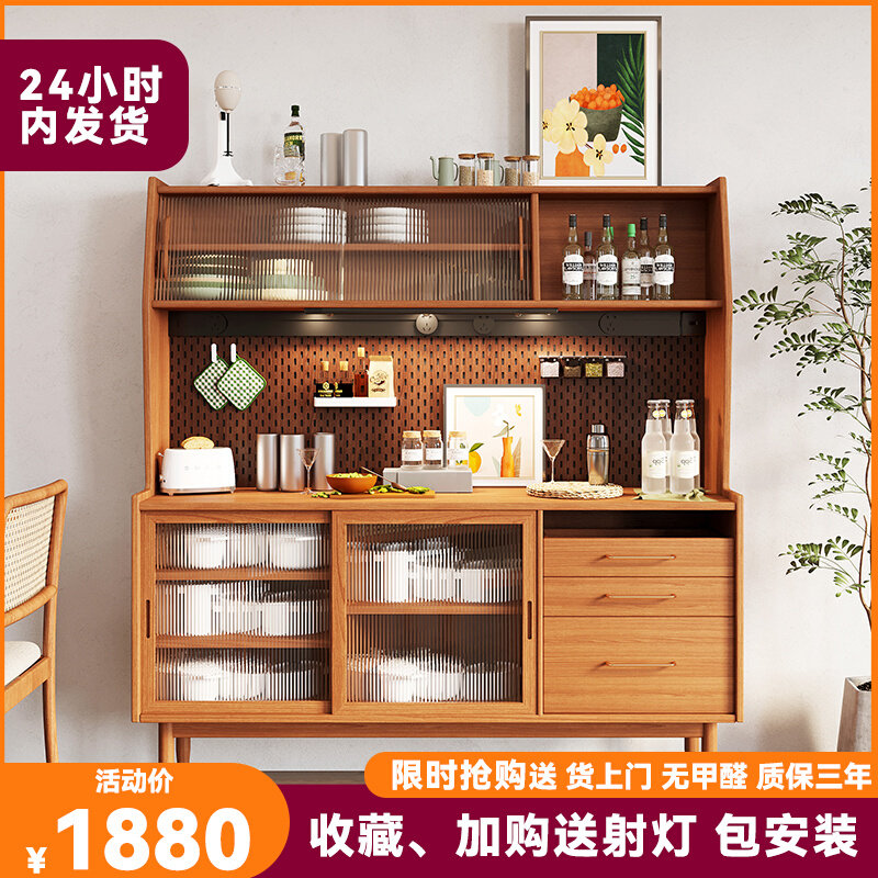 Japan-style Solid Wood Dining Side Cabinet Minima Cave Plate CABINET CABINET CABINET NORDIC TEA WATER CABINET HOME INTEGRATED BY WALL HIGH CABINET-TAOBAO