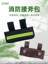 Firefighting waist ax set waist ax set genuine leather waist ax set rescue emergency protective set waist ax special cowhide waist ax bag