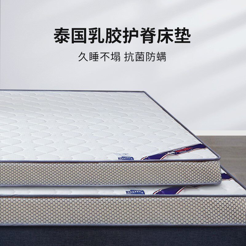 Latex mattress student dormitory single four seasons general high school and university special bed mat 90x190cm