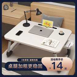 Bedroom Bed Small Table Simple Foldable Desk Student Study Home Computer Notebook Table Girls Writing Table