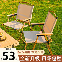 Lying chair outdoor folding chair portable picnic Kmet chair ultra-light back fishing stool beach camping equipment
