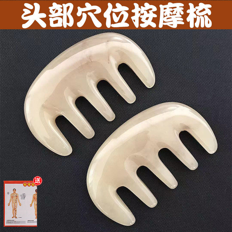 Head Massager Scalp Therapy hair Five-claw comb Divine Instrumental Head Recuperation Raw Beauty Grip Meridians Comb comb head