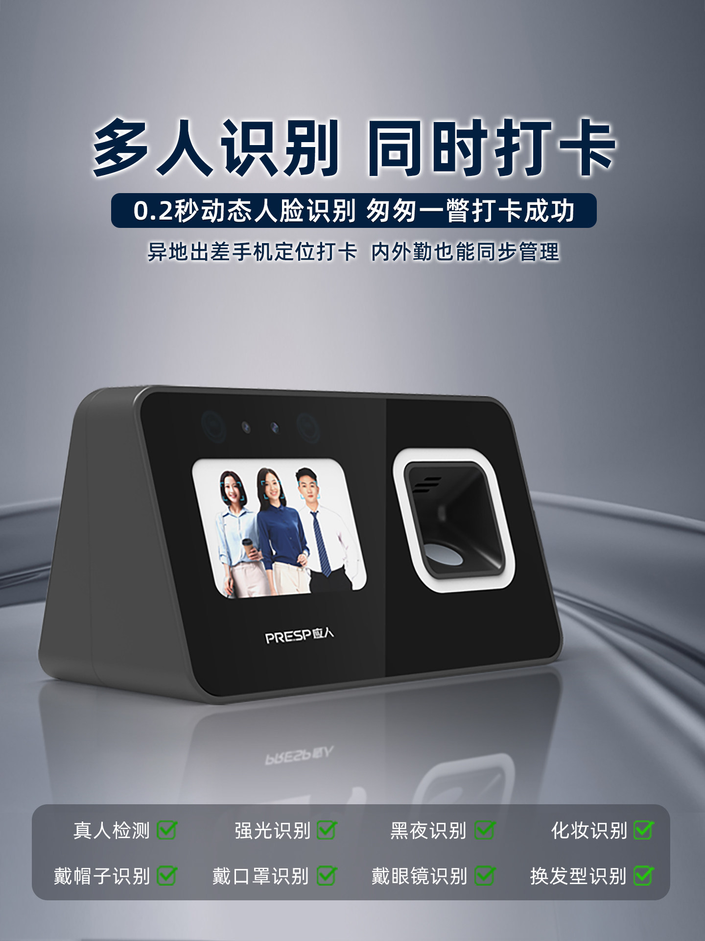 Dual-Band Wifi 5g Smart Cloud Attendance Machine, Clock-In Machine for Canteen Staff, Face Recognition Attendance Machine for Checking in and Out, Automatic Payroll Calculation and Salary Calculation Integrated Attendance Machine