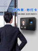 [Wifi Network Version Real-Time Viewing] Qianshangyun Attendance Machine with Face Recognition, Facial Scanning, Smart Fingerprint Employee Check-In and Check-Out Machine, Payroll Calculation All-In-One Machine