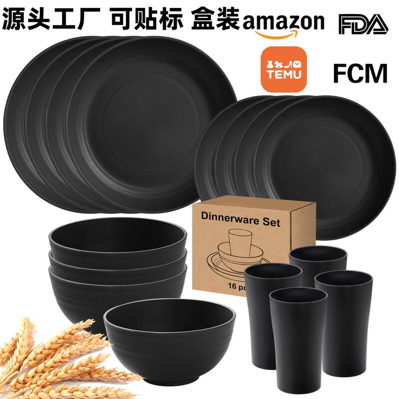 Wheat Straw Plate, Bowl, Cup 16-Piece Tableware Set for Home Use, Pp Plastic Dinner Plate, Instant Noodle Bowl, Water Cup, Saucer Wheat Straw Plate, Bowl, Cup 16-Piece Tableware Set for Home Use, Pp Plastic Dinner Plate, Instant Noodle Bowl, Water Cup, Saucer
