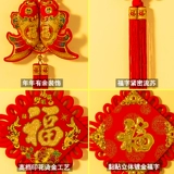 Фарфоровый фестиваль фестиваля в Китае Юфу Термины