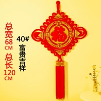 40#fugui благоприятный