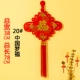 20#China Dream Fu