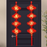 2024 Китай JieChang Penden Living Room Новая телевизионная фоновая стена на обеих сторонах украшения весеннего фестивального крыльца