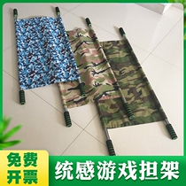 Kindergarten stretcher toys childrens equipment two-person game drill soldier rescue training field props play house